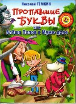 Рисунок6