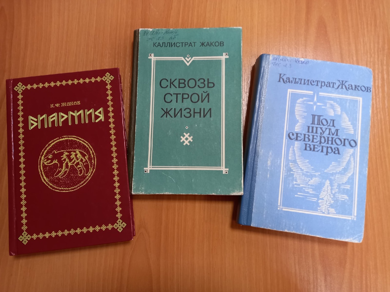 жаков 4 сайт