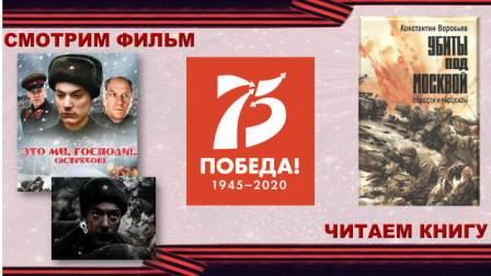 это мы