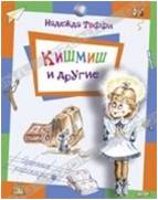 Рисунок3