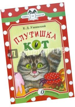 Рисунок19