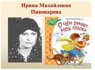 загруженное