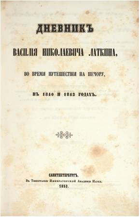 Рисунок2