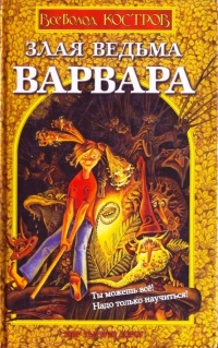 138863
