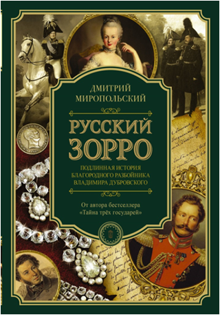 Рисунок1