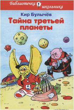 Рисунок10