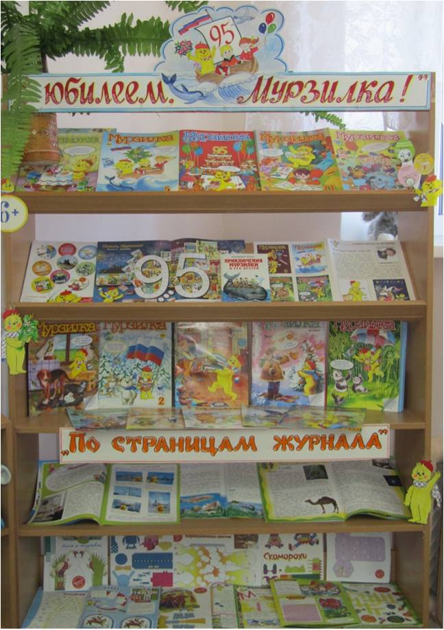 Рисунок5