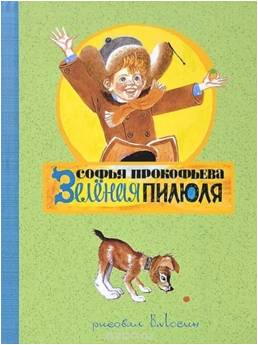 Рисунок9