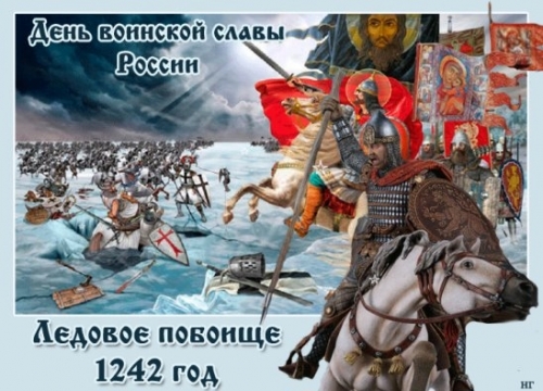 побоище