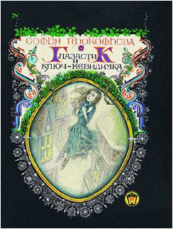 Рисунок10