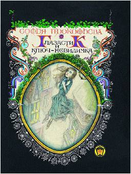 Рисунок18