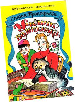 Рисунок20