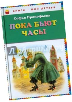 Рисунок23