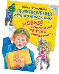 Рисунок26