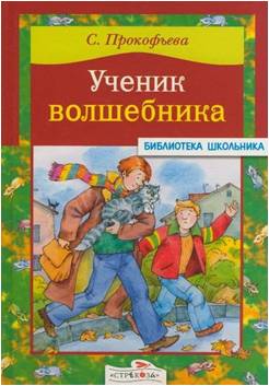 Рисунок6