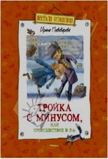 Рисунок4