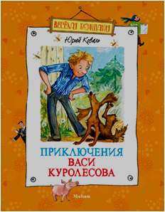 Рисунок6