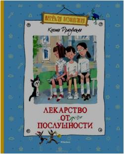 Рисунок7