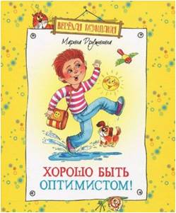 Рисунок8