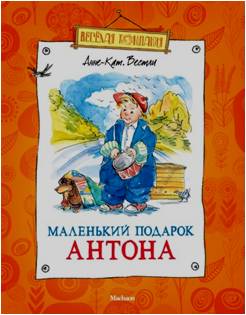 Рисунок9
