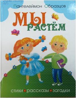 Рисунок4jpg