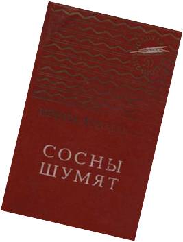 Рисунок10