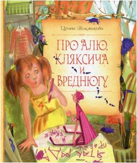 Рисунок2
