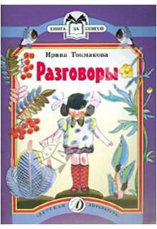 Рисунок3