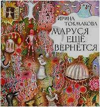 Рисунок5
