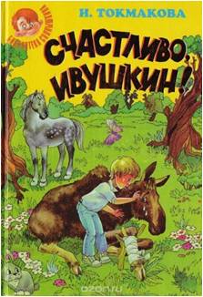 Рисунок6