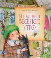 Рисунок8
