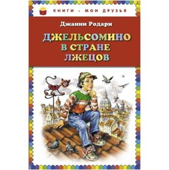 Рисунок11