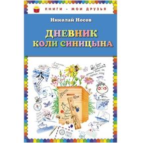 Рисунок13