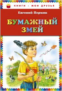 Рисунок15