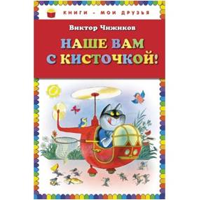 Рисунок16