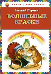 Рисунок17