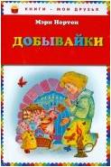 Рисунок2