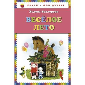 Рисунок4