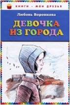 Рисунок7