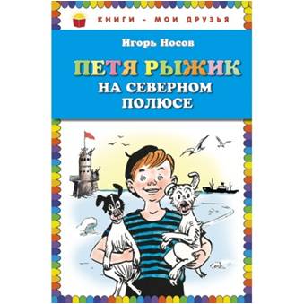 Рисунок8