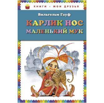Рисунок9