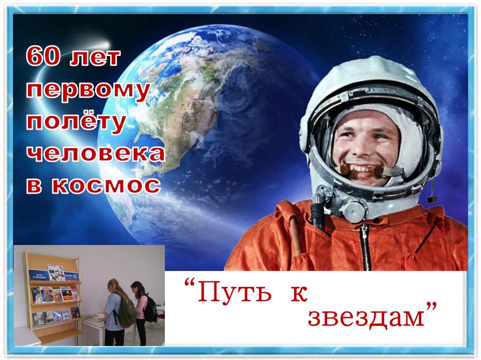 ю